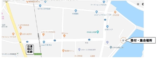 日和佐釣り教室・地図.JPG